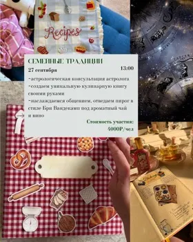 Вечер в стиле «Отчаянные домохозяйки»