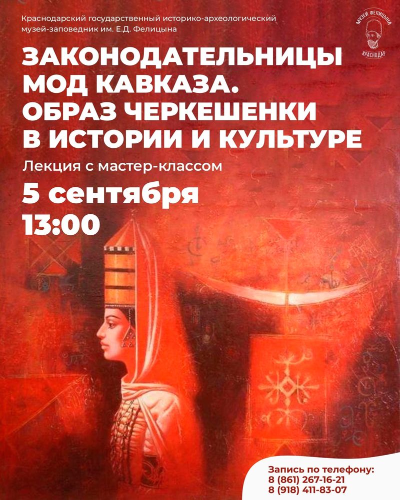 Лекция