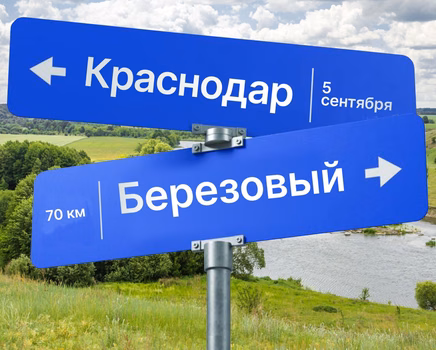 Coffee ride: новотитаровская