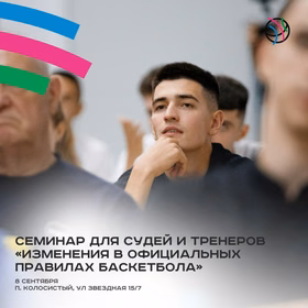 Обсуждение новых интерпретаций