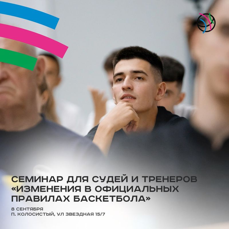 Обсуждение новых интерпретаций
