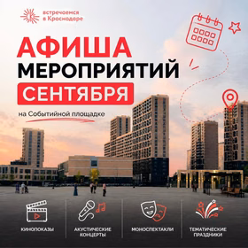 Немое кино Чарли Чаплина с живым аккомпанементом