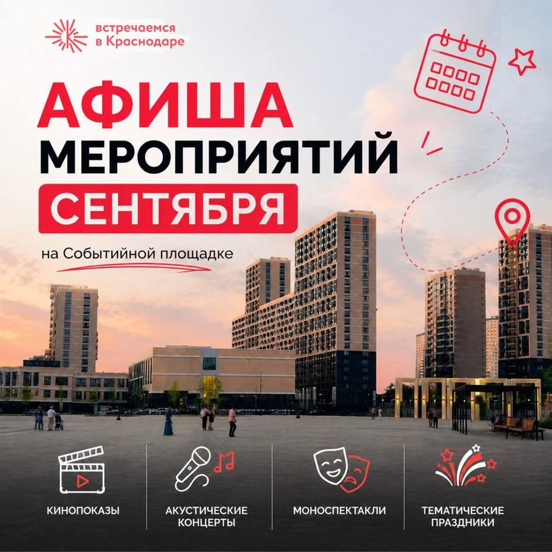 Немое кино Чарли Чаплина с живым аккомпанементом