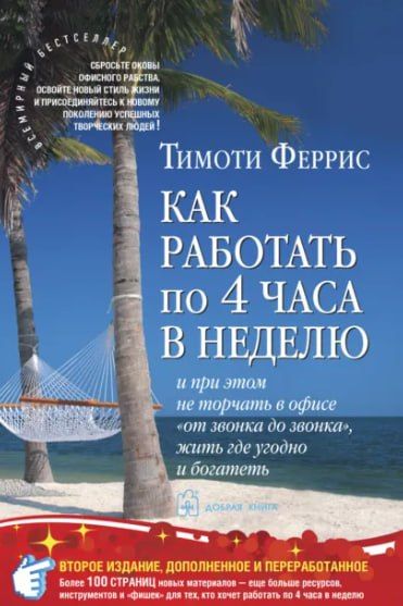 Оффлайн-встреча нетворкинг в Краснодаре