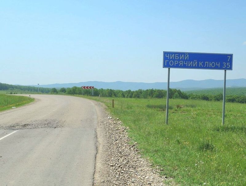 Велозаезд Краснодар — Чибий — Краснодар