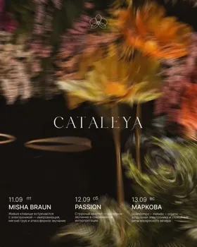 Misha Braun в Cataleya
