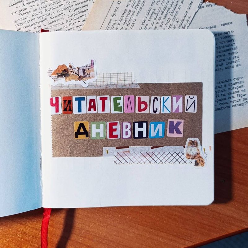 Hand-MADE WITH COOL