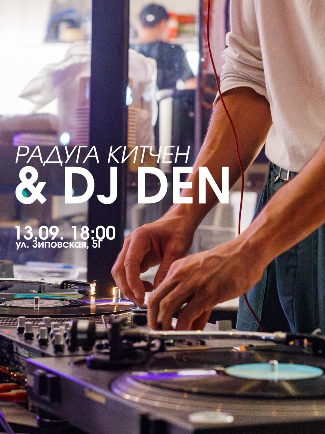 DJ SET