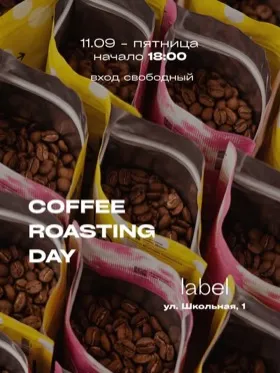 COFFEE ROASTING DAY в «Лейбл»
