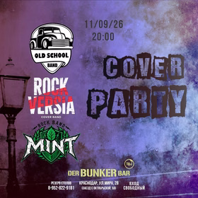 Cover party