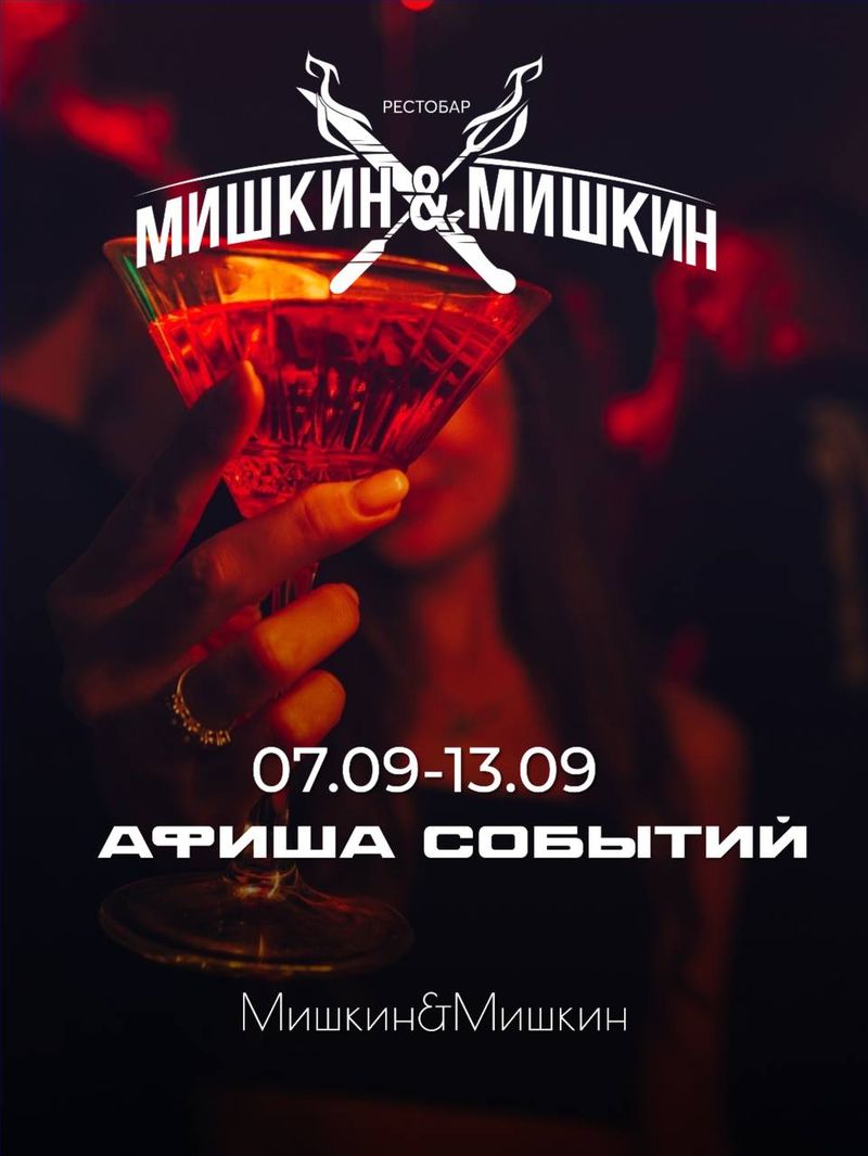 Вечеринка "пижамная вечеринка"