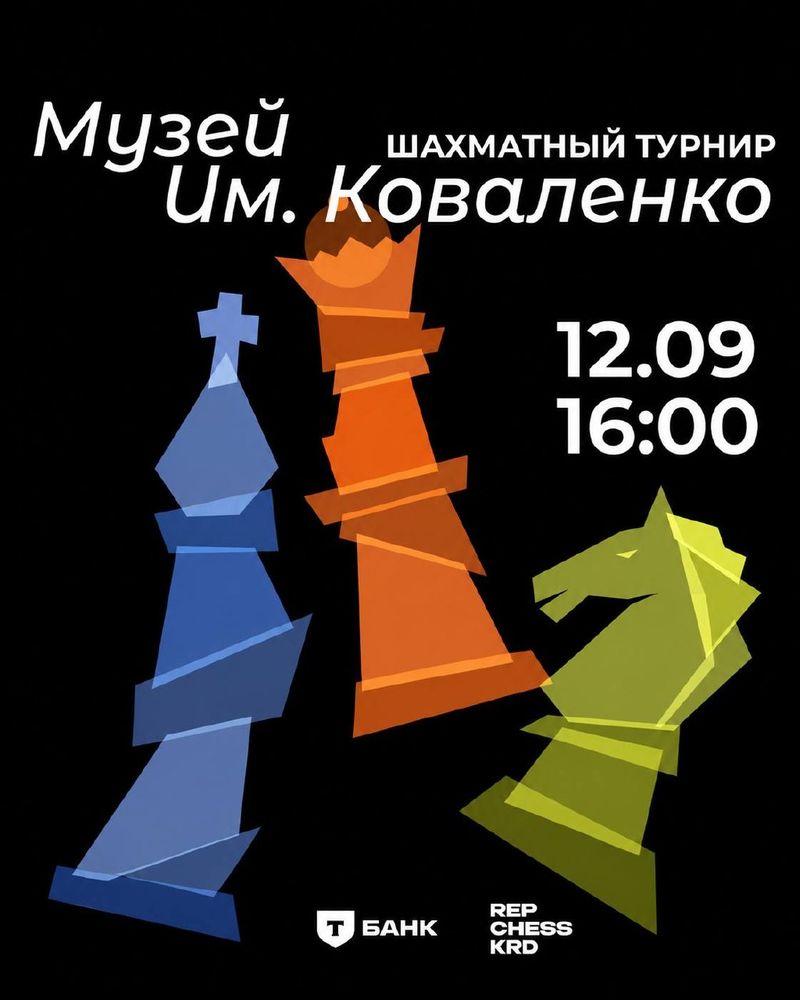 Лекция о Поле Морфи и шахматный блиц-турнир