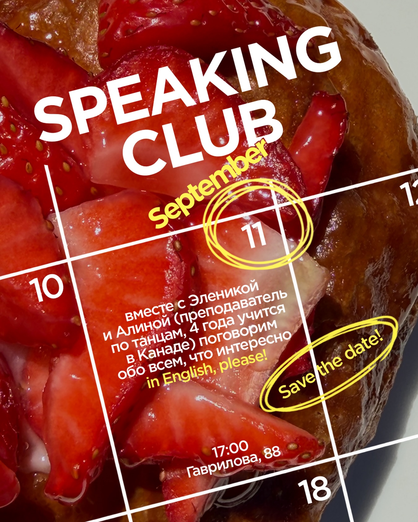 Внеплановый Speaking club в Занозе