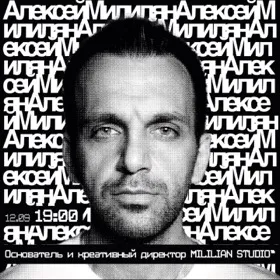 Алексей Милилян: «7-5-3-1-0», Международная выставка плакатов "ДУХ.64"