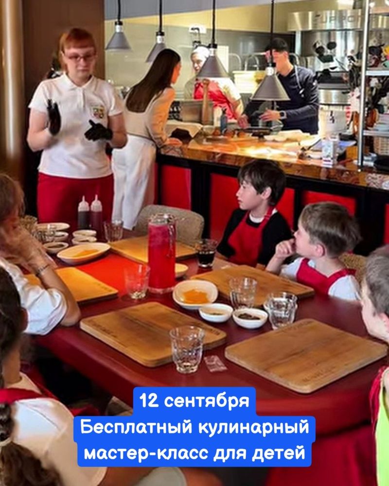 Бесплатный кулинарный мастер-класс для детей