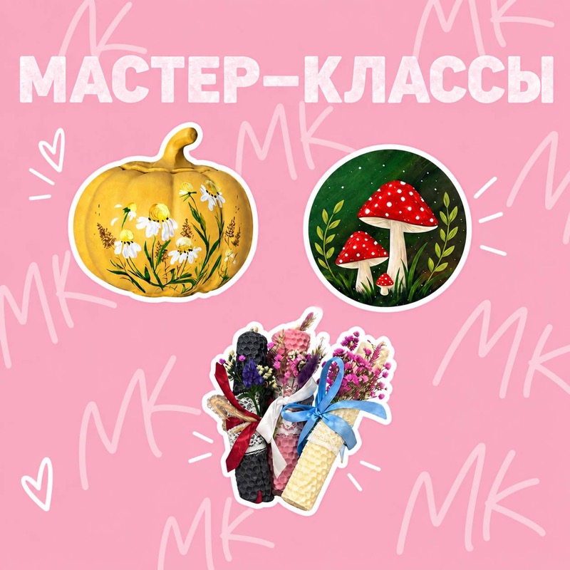 Роспись круглых холстов на осеннюю тематику