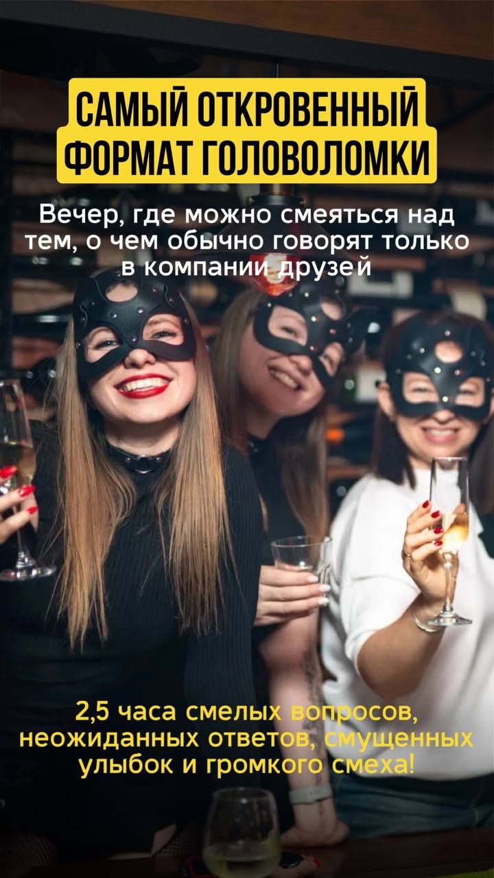 Головоломка: самое жаркое