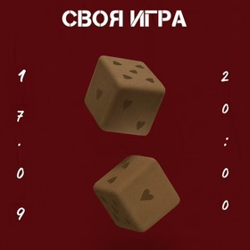 Своя игра: фильмы, сериалы, мультфильмы