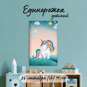 Мастер-классы для взрослых и детей ArtLab