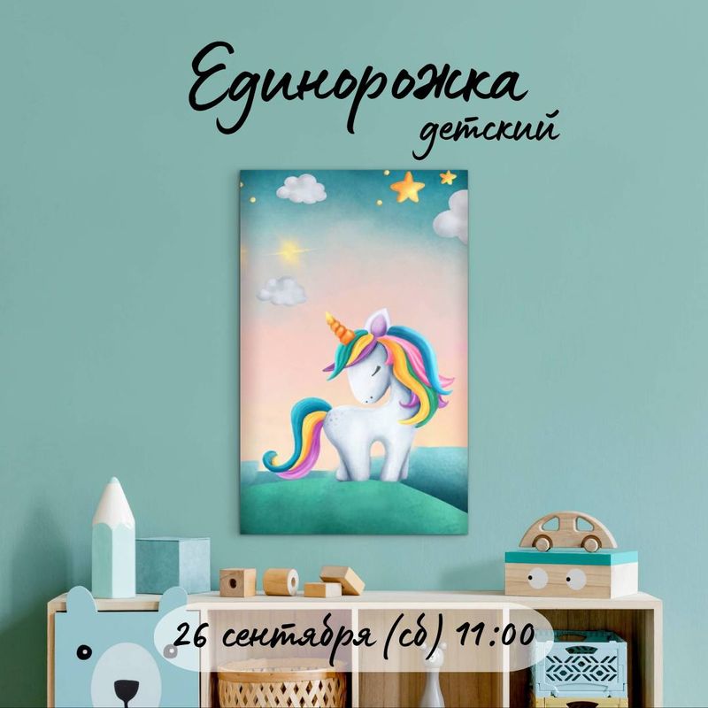 Мастер-классы для взрослых и детей ArtLab