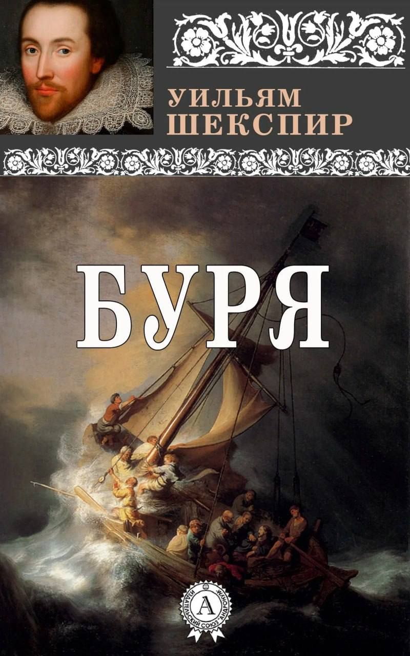 Книжный клуб "Культурный кот/д": "Буря" и "Лакшми"