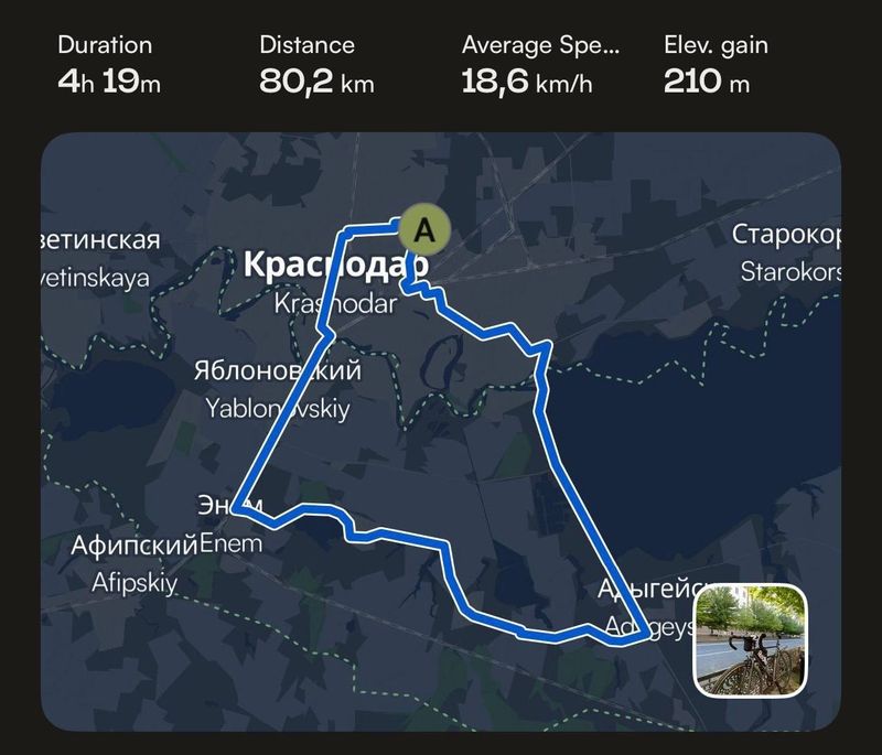 Велоклуб: заезд на 80 км вокруг города