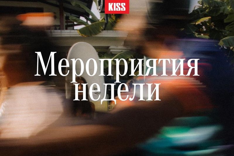 Риск "битва за осенние рубежи"