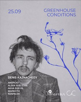 Greenhouse Conditions | 25.09
