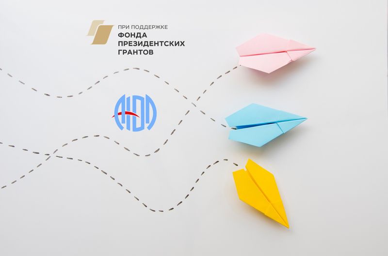 Тренинг "Ответственность и осознанный выбор профессии"