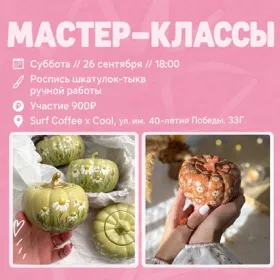 Роспись шкатулок
