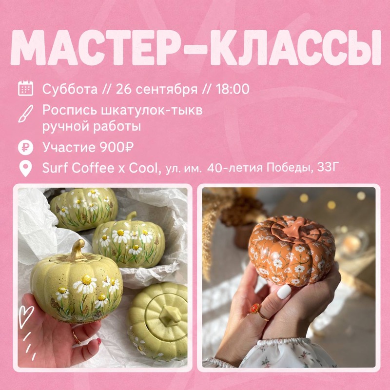 Роспись шкатулок