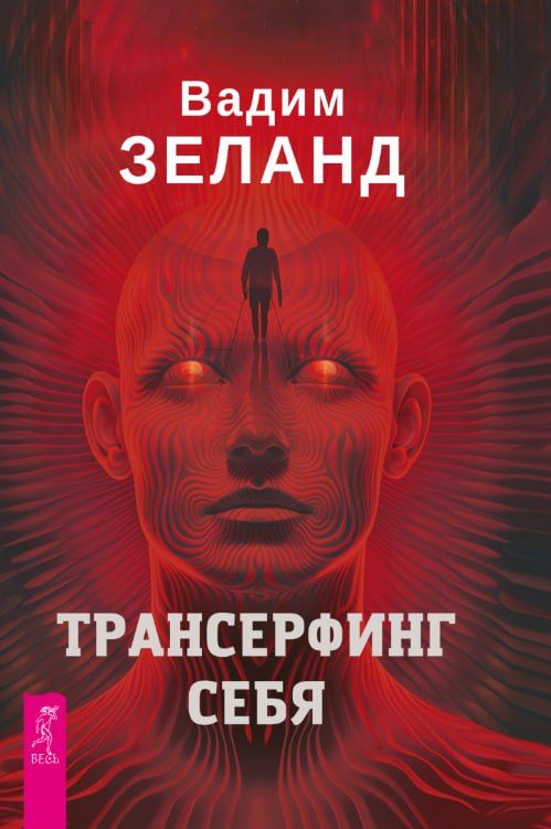 Оффлайн-встреча книжного бизнес-клуба в Краснодаре