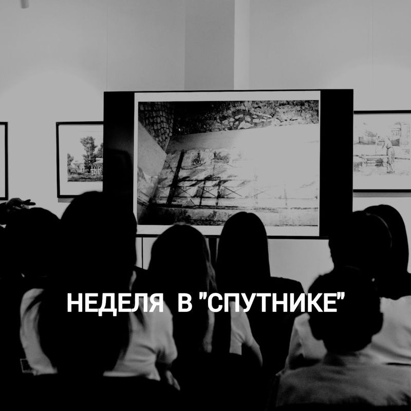 Игра в мафию