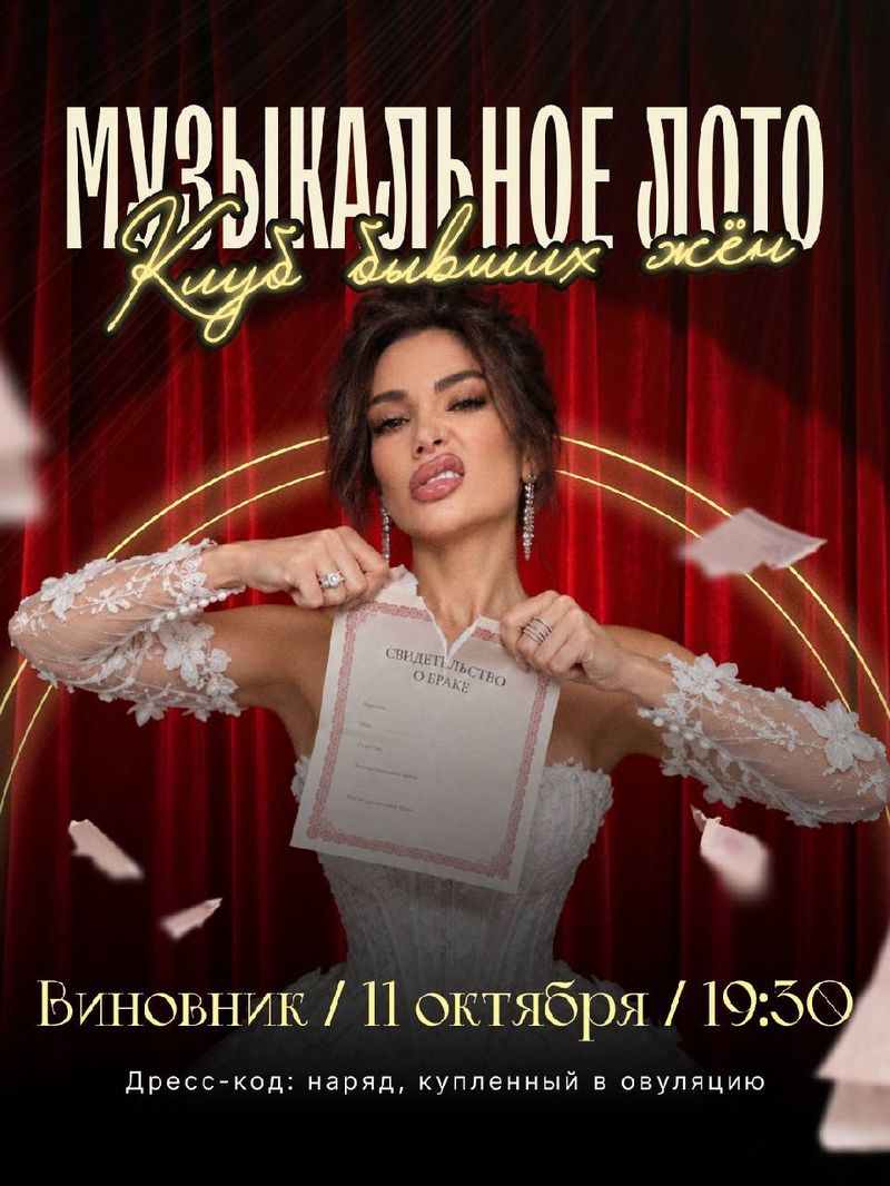 Вечеринка холостых девчонок в "Виновнике"