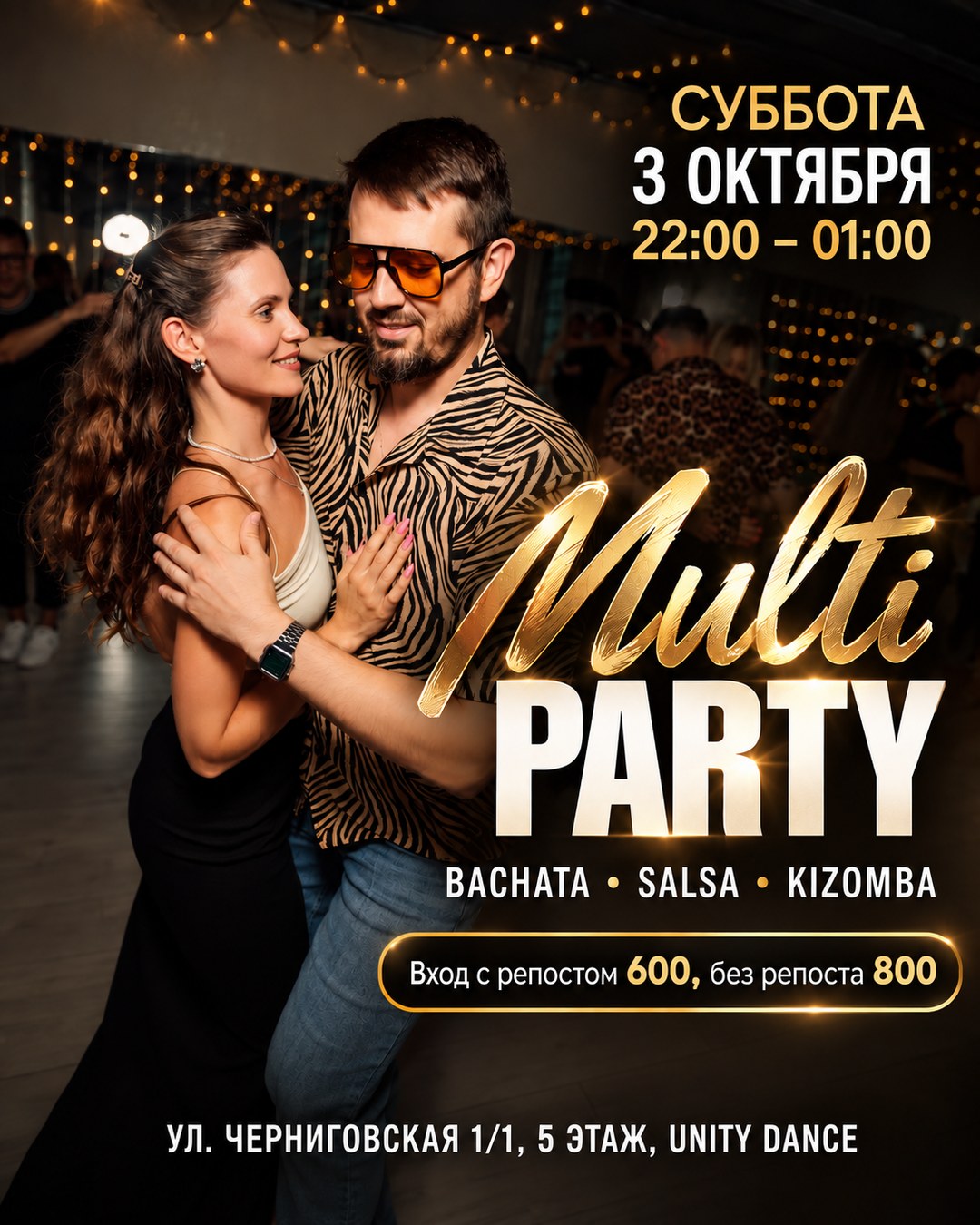Multi party