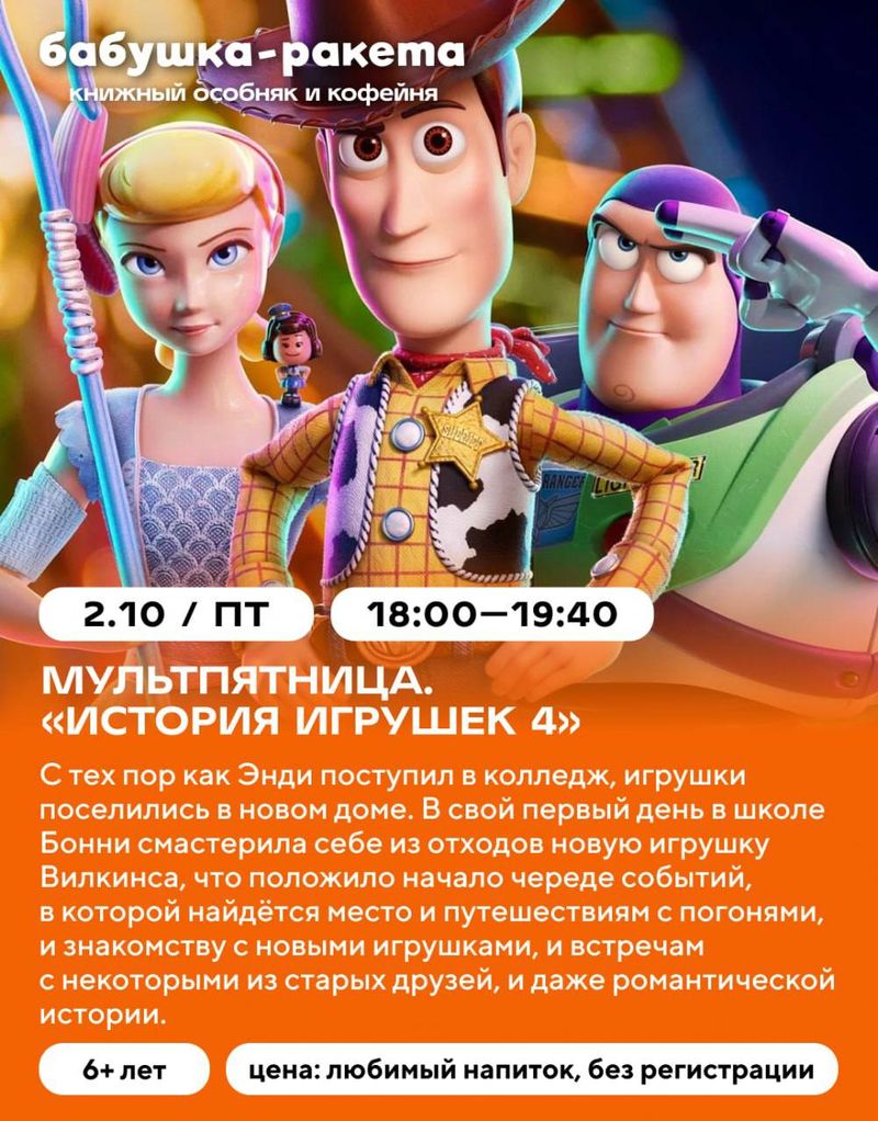 Мультфильм "небесный замок лапута"