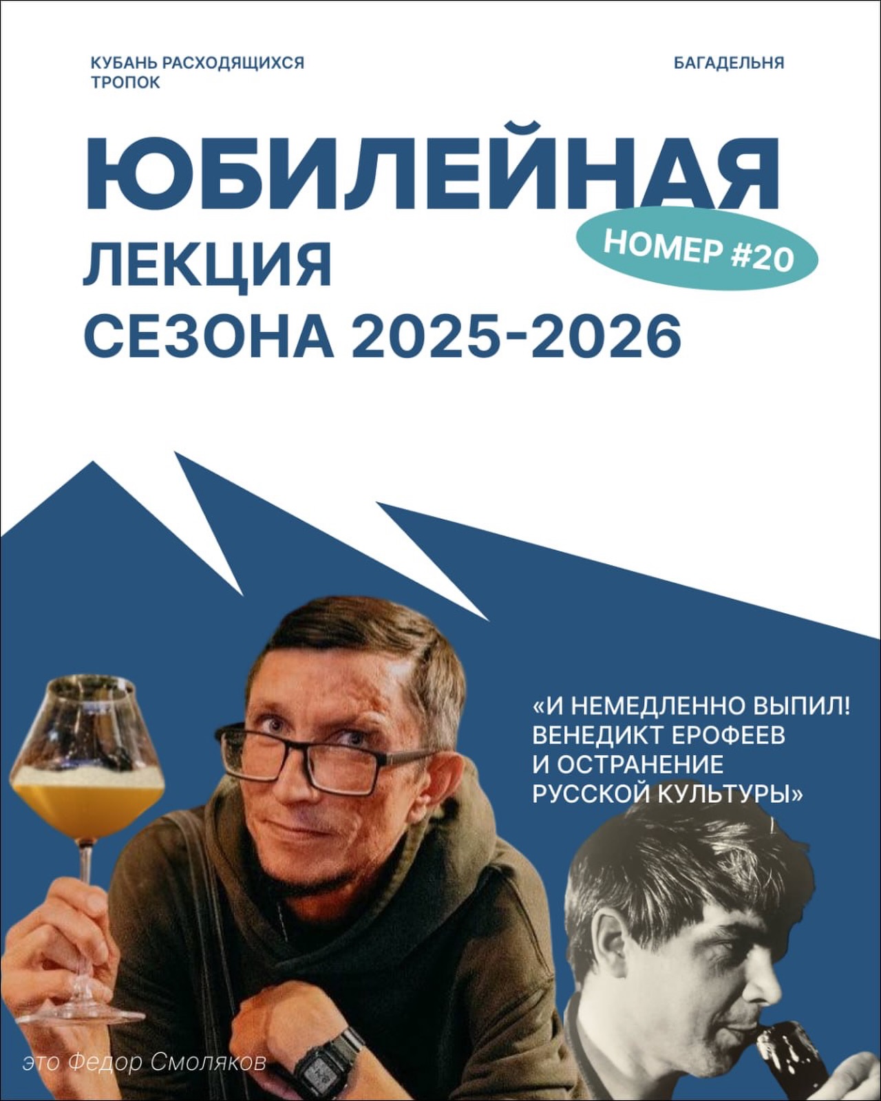Лекция