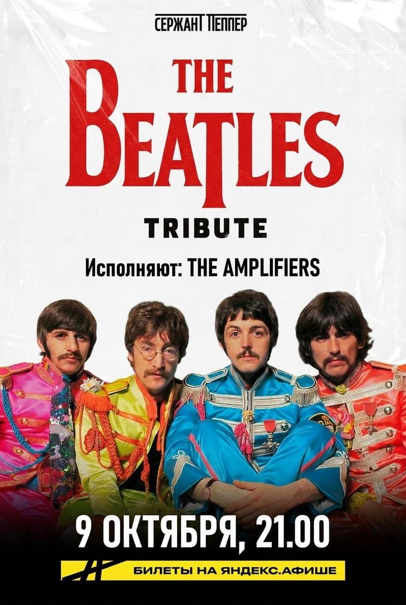 The Beatles Tribute by The Amplifiers