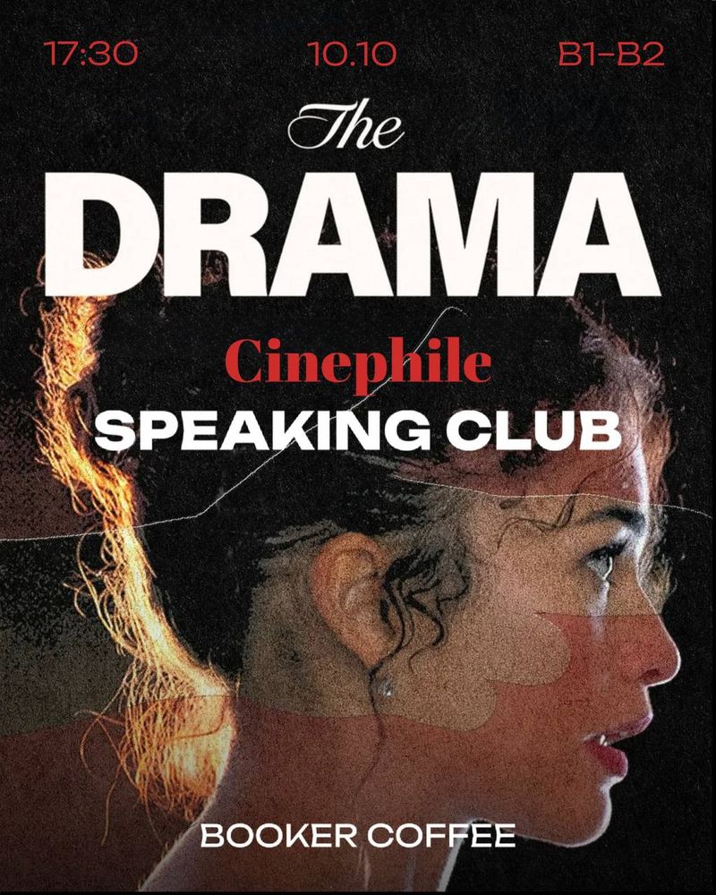 Девятая встреча клуба "Cinephile Speaking Club" любителей авторского кино