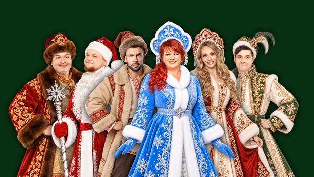 Шоу "Однажды в России"
