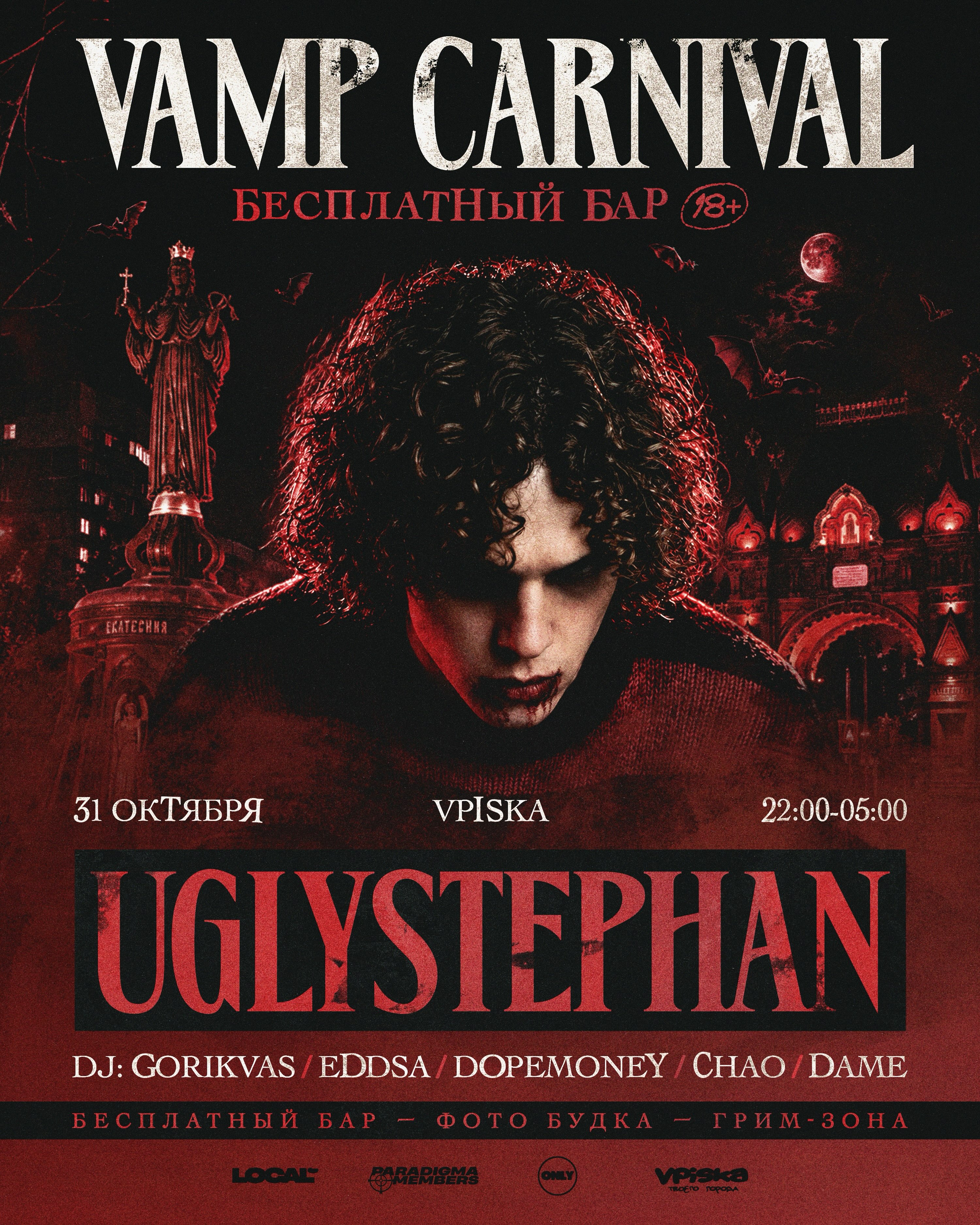 Vamp Carnival: UGLYSTEPHAN + FREE BAR