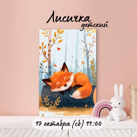 Мастер-классы для взрослых и детей в ArtLab