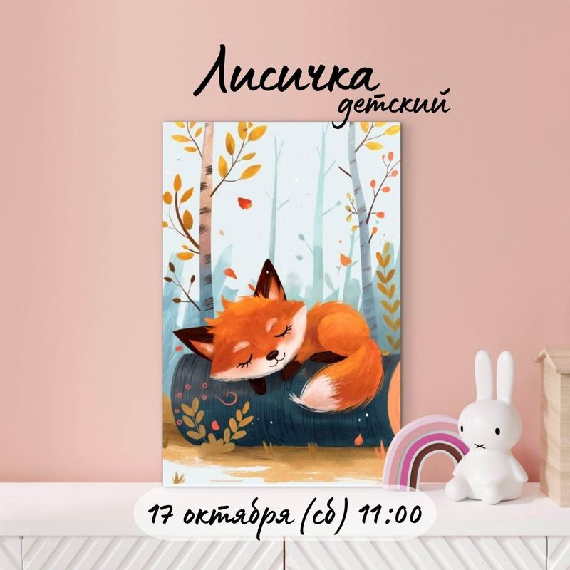 Мастер-классы для взрослых и детей в ArtLab