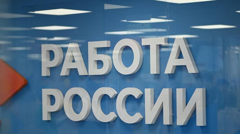 Ярмарка вакансий для молодых специалистов в Краснодаре