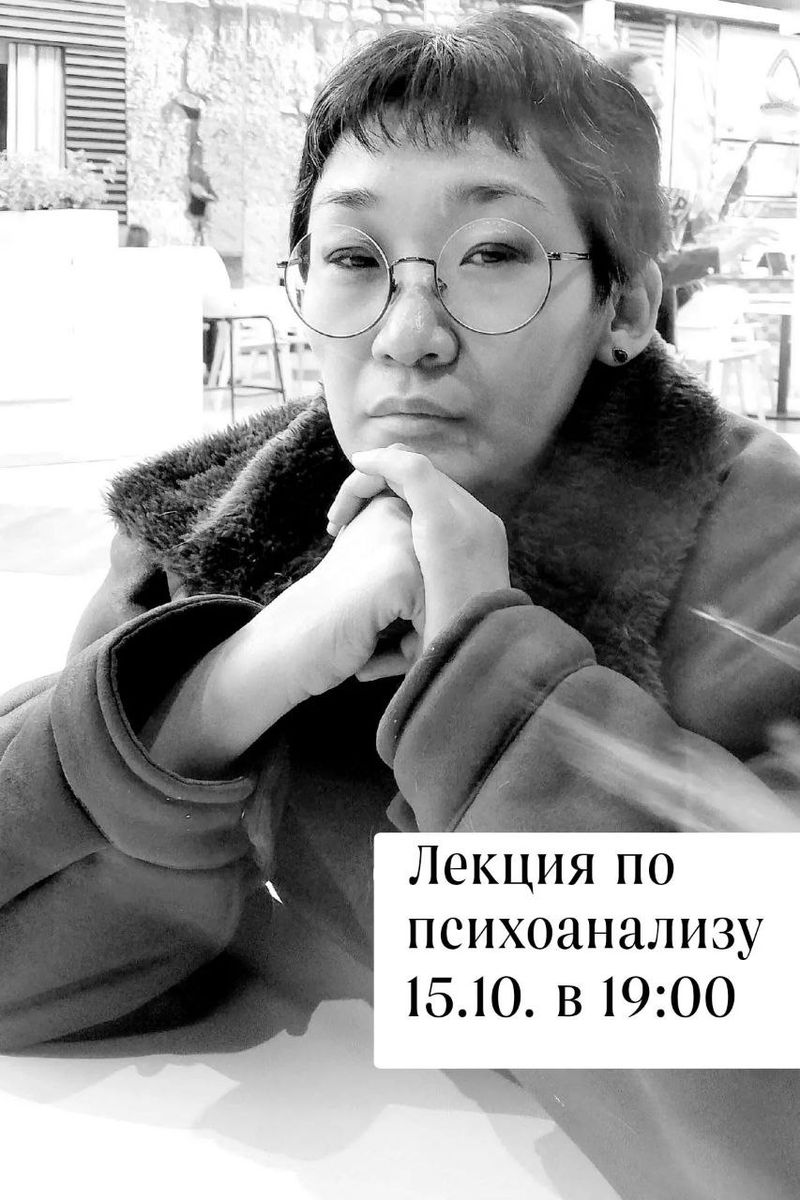 Лекция "Сказки, которые мы живём - миф и судьба характера"
