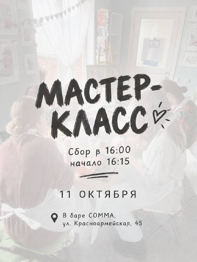 Мастер-класс по декорированию пиксельного сердца из гипса