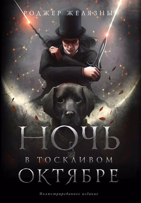 Книжный клуб "Культурный кот/д": обсуждение книг