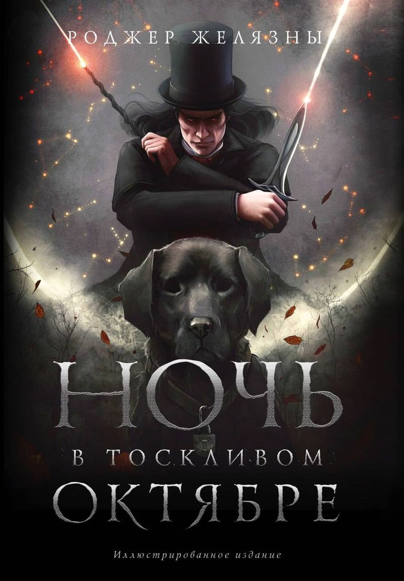 Книжный клуб "Культурный кот/д": обсуждение книг