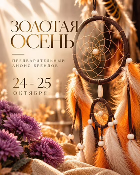 Ярмарка в самом центре Краснодара