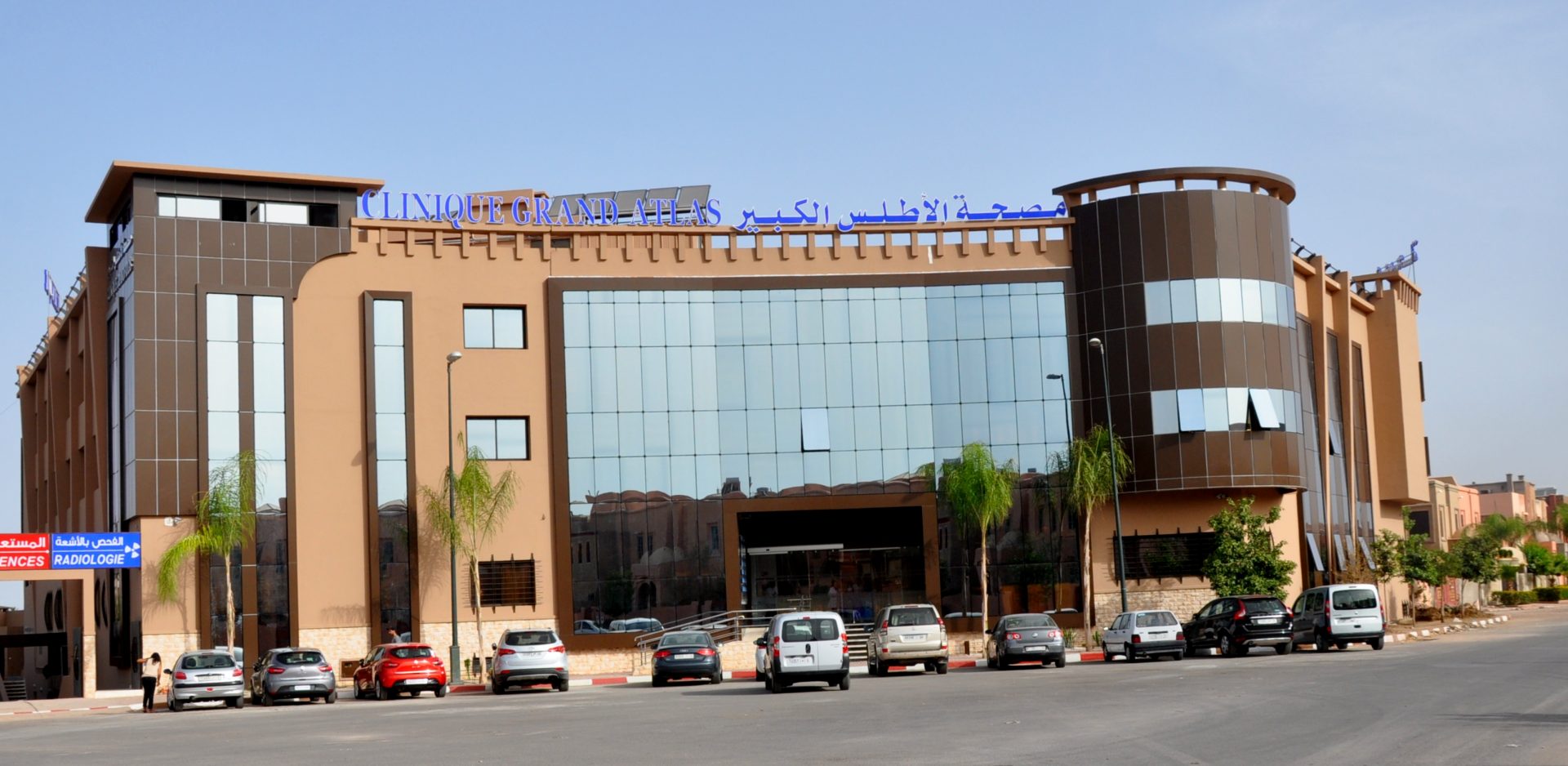 Clinique Grand Atlas